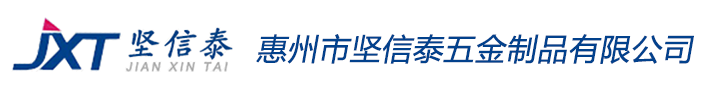 惠州市水果视频APP下载安装五金制品有限公司